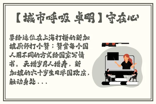 张警官9分10秒头撞玻璃视频播放