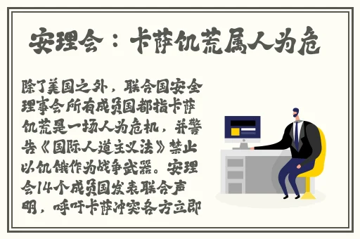男生的坤坤 进老师的句号黄