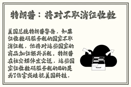 九一传媒制片厂的制作工艺